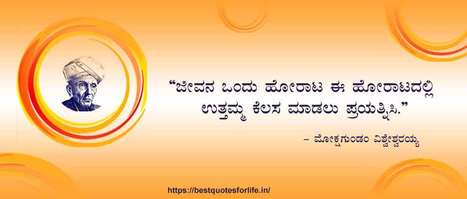 Motivational_quotes_1